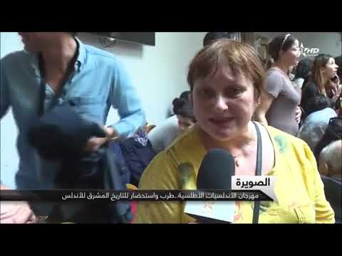 Andalucious - Essaouirra 2018