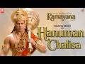 Hanuman Chalisa Sunny Deol As Hanuman Ramayana Part 1 4K Cinematic