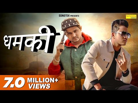 dhamki — watch video