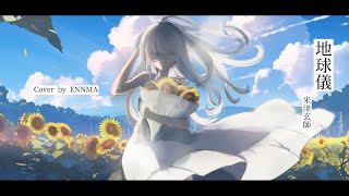 ENNMA