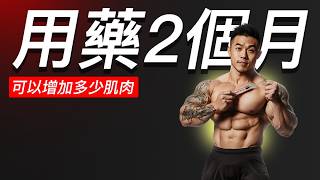 [問題] BB爺沒吃藥的話能競爭GOAT吧?