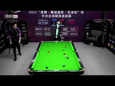 Chen Shuangyou VS Wang Yun - L16 - 2021 Chinese Pool Elite Tour   Event 4   Chaoyang Station