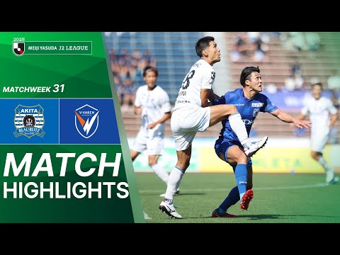  Blaublitz Akita vs V-Varen Nagasaki - Game Highlights | 2025 J2 LEAGUE | MW31 