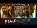 Roar Of RRR - RRR Making | NTR, Ram Charan, Ajay Devgn, Alia Bhatt | SS Rajamouli