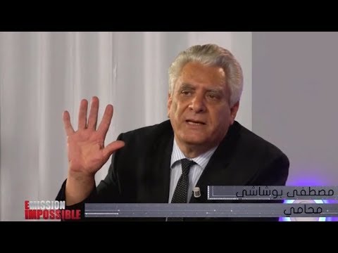 النائب  السابق مصطفى بوشاشي يقولها بصراحة: نظامنا فاسد و يشجع غلى الفساد!