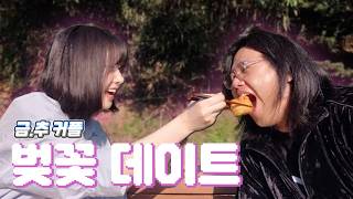 더 이상 숨기지 않겠습니다..
