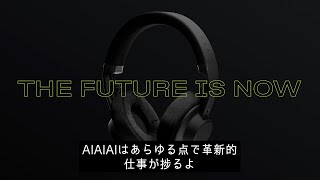 AIAIAI ( アイアイアイ ) TMA-2 Studio Wireless+ ワイヤレス AIAIAI ( アイアイアイ ) TMA-2 Studio Wireless+ ワイヤレス