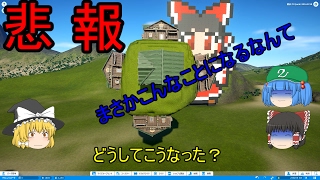【PLANET COASTER】悲報、霊夢ランドに異変が！？ part12【ゆっくり実況】
