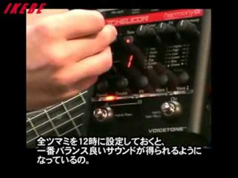 【池部楽器店】 ｢TC HELICON Harmony G / feat. Laura Clapp｣ Vol.2