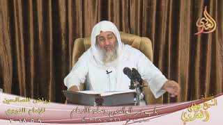 شرح رياض الصالحين (82)  ( باب بر الوالدين وصلة الأرحام )ح (326-328)  تاريخ9-5-2018