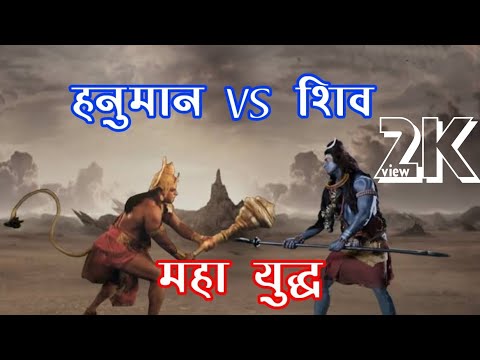 Bhola Sang Lade Bar Bhid Ge Veer Bali Hanumna | Savan Special Whatsapps Stutas