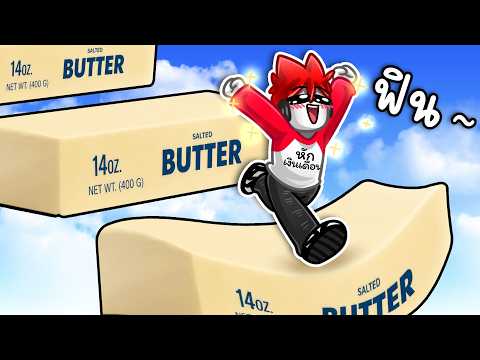Roblox : Needoh Tower 😌 แม็พ ASMR OBBY ที่ฟินที่สุดในโรบล็อค !!!