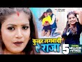 Cooler Lagwadi Ae Raja | Bablu Sanwariya, Karishma Kakkar | Ft. Rani & Vivek | Bhojpuri Song 2021