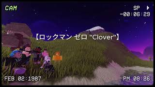 Cover art for Nova ending