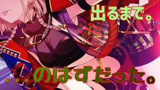 空と青とアイツ pSSR芹沢あさひさんのガシャ【シャニマス実況】