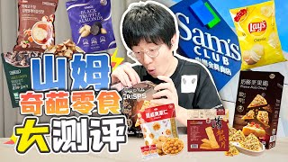 [問卦] 為啥有些中國人沒捲舌音？