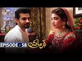 azmaish Episode 58 | 14th September 2021 (English Subtitles) | ARY Digital Drama