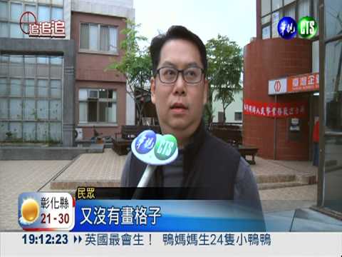 被小吃攤霸占! 五股鬧車位荒