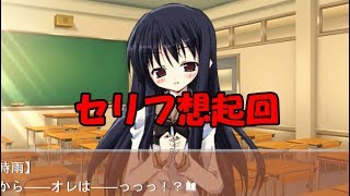 【NOeSIS】皆さんはどこまで覚えているだろうか part39【ゲーム実況】
