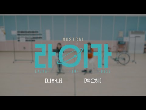 기다려