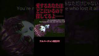 あなたはどこに行ったの……？ずっと探してるよ…… #haruqa #music #オリジナル曲 #utau