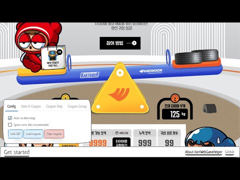 Item video thumbnail