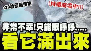 [問卦] 爆破才是正解吧