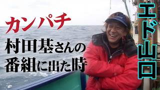 釣果情報