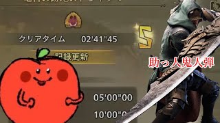 [MHW美しく狩れ（タイミー）]ドシャグマ闘技場大剣ソロ[02'41"45]
