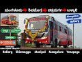 Bharathi Express Bus Bellary To Manglore This Bus Full Information In Kannada Shivmogga Chithrdruga
