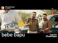 Jatt Ohna Cho Sirra WhatsApp Status Download