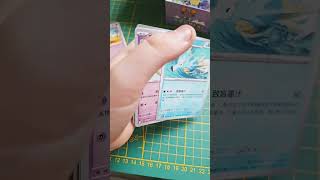 #pokemon #myteamforscarletandviolet #packopenning #cards #pokemoncards