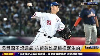 [討論] 某大大評選秀