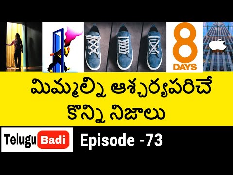 Episode 73 - top 10 interesting facts - unknown and amazing facts