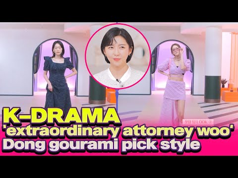 Festival Fashion Chosen by Dong Geurami(Joo hyunyoung) 💃