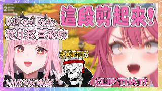 比起 Dead Beats，Calli 更喜歡Raora….【 Raora Calliope】【Hololive EN】