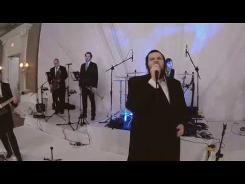 "Yishoma" Live! featuring Shmueli Ungar and Sympinny Band- Wedding Clip