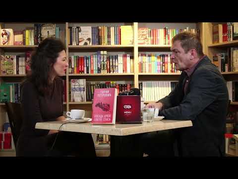 Na kafi sa autorom - Goran Petrović