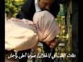 Maher Zain - Masha Allah ما شاء الله 