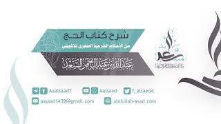 السنة في نحر البدنة || image