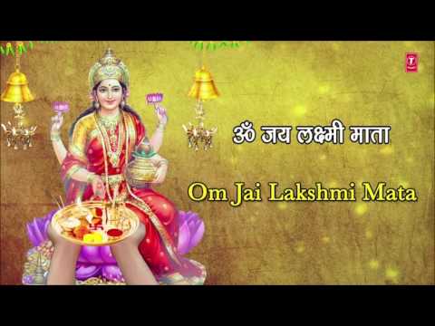 DIWALI Pooja Aarti (Lyrical) — watch video