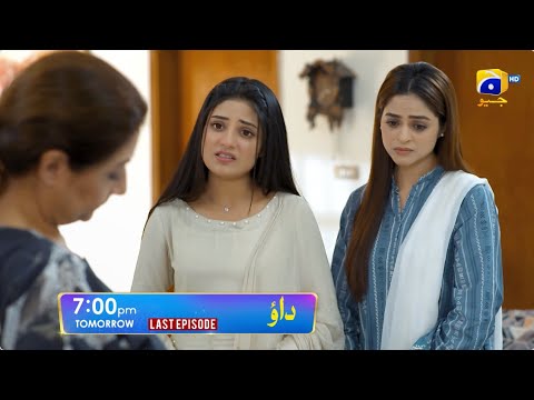 Dao Last Episode 84 Promo | Tomorrow at 7:00 PM only on Har Pal Geo