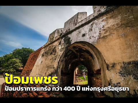 Ancient Forts and Fortresses