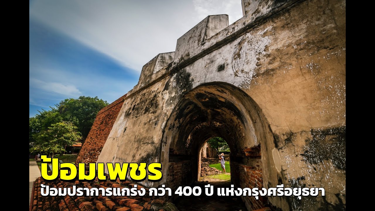 Ancient Forts and Fortresses