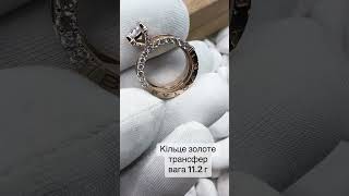 Жіноча каблучка BVLGARI трансформер