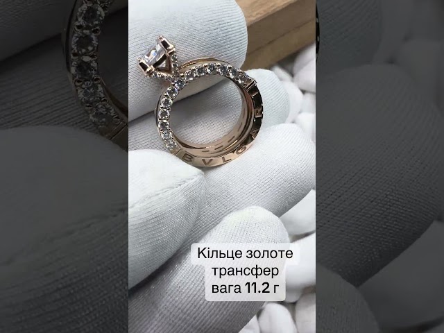 Жіноча каблучка BVLGARI трансформер