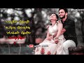Manasil Thenam Unna Nenachu ️ Song Status ️ Whatsapp Status ️ Tamil Songs Status