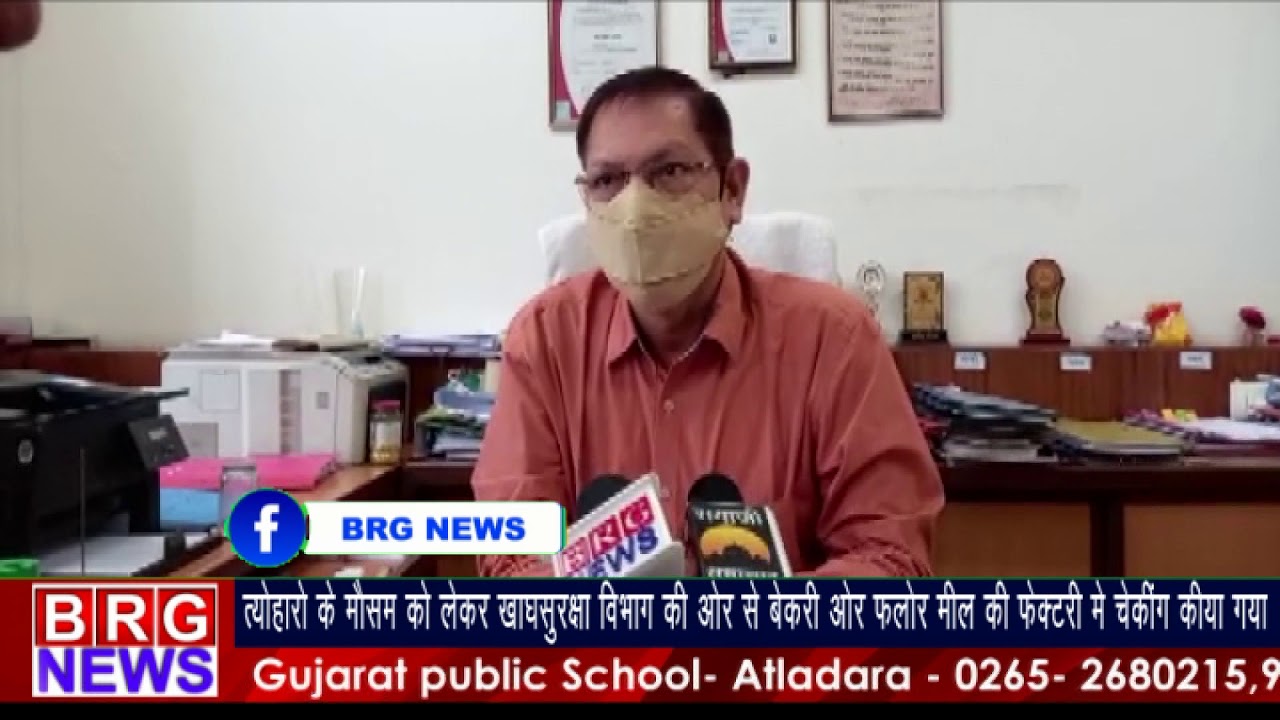 त्योहारोंके मौसम को लेकर खाधसुरक्षा विभागकी और से बेकरी और फ़्लोर मिल की फेक्टरी में चेकिंग किया गया