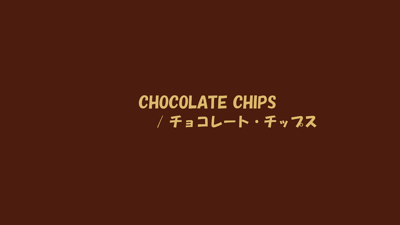 CHOCOLATE CHIPSチョコレート・チップス のライブ ストリーム