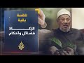 الزكاة.. طهارة وتزكية